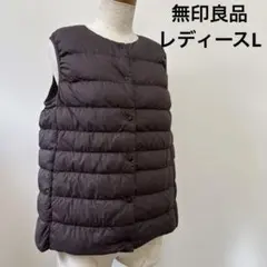 無印良品　ポケッタブルノーカラー ダウンベスト ブラウンレディースLのサムネイル