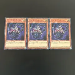 チェーン・リゾネーター