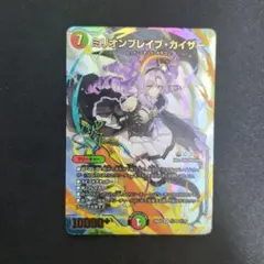 2025年最新】ミリオンブレイブカイザー シークレットの人気アイテム