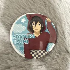 ホリミヤ 宮村伊澄 缶バッジ