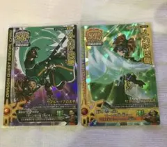 ドラゴンクエストバトルロード　風のマント　2枚