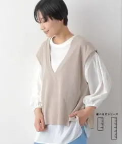 新品 LEPSIM【レプシィム】フカVネックカットベスト