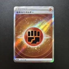 基本闘エネルギー UR SV1S スカーレットex 108/078 - メルカリ