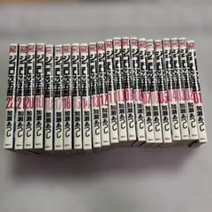 J*R様 ジゴロ次五郎 全巻 1〜22巻 全巻セット