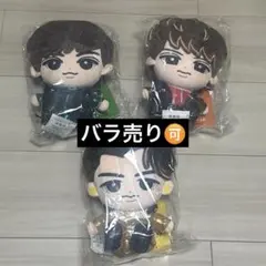 すのチル ぶら下がらない ぬいぐるみ 深澤辰哉 向井康二 阿部亮平