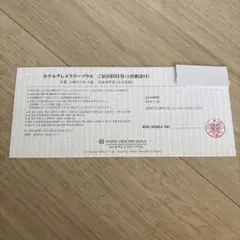 新品未使用‼️】阪神タイガース ICOCAカード 記念デザインカード2枚