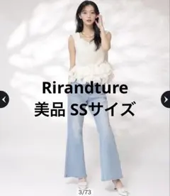 美品　リランドチュール　美脚セミフレアデニムパンツ　ライトブルー　SSのサムネイル