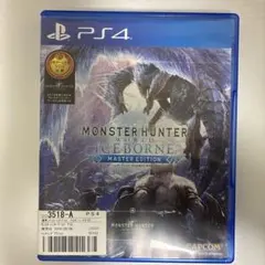 モンスターハンターワールド : アイスボーン マスターエディション PS4