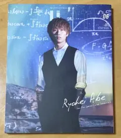 阿部亮平　表紙　雑誌　まとめ売り