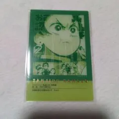 鬼滅の刃 フレーズカード 炭治郎