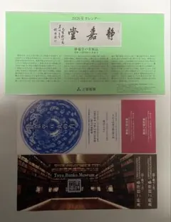 Item thumbnail for item 6c57d254-b7eb-4541-9861-be2f5c7750a2