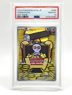 2025年最新】コレクレーARの人気アイテム - メルカリ