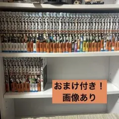 ハイキュー 全巻 簡易クリーニング済！ 全45巻セット 全巻セット ハイキュー！！ コミック 全45巻セット | 古舘春一 |本 | 通販 | Amazon