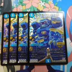 ガチャンコガチロボ