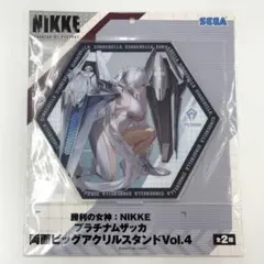 勝利の女神NIKKE プラチナムザッカ シンデレラ アクリルスタンド Vol.4