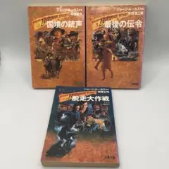 2026年最新】ヤング インディ ジョーンズの人気アイテム - メルカリ