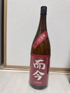 而今 酒未来 生 2025 1800ml 単品 而今 おりがらみ生 特別純米 1800ml 日本酒 2025年12月詰 ギフト お