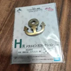 ジョジョの奇妙な冒険 一番くじ H賞 メタルピンズ 東方仗助　錨