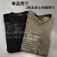 NICOLE CLUB FOR MEN 半袖Tシャツ 未使用品 美品2種有り