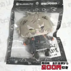 【H113】 Alban Knox　アルバーン・ノックス　にじぱぺっと 新品