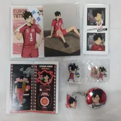 ハイキュー!!黒尾鉄朗 グッズ