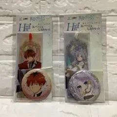 葬送のフリーレン WEBくじ クリアしおり&缶バッジ フリーレン　シュタルク