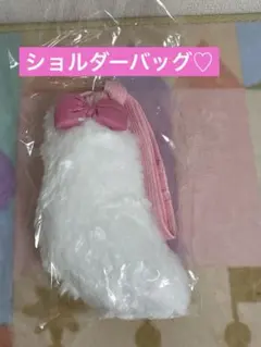 ディズニー マリーちゃん ショルダーバッグ しっぽ