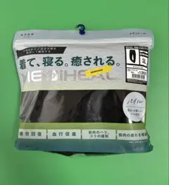 【美品】ワークマン☆メディヒール