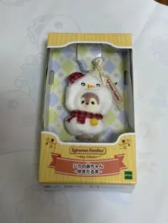 シルバニアファミリー キーチェーン キーホルダー　シカの赤ちゃん ゆきだるま