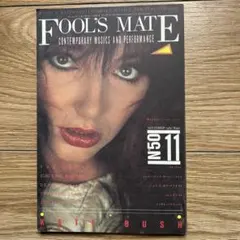S11) FOOL'S MATE No.50 (1985) ケイト・ブッシュ