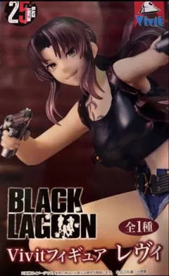 2026年最新】BLACK LAGOON Vivitフィギュア レヴィの人気アイテム