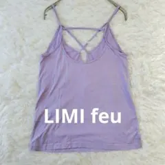 LIMI feu バッククロスキャミ ラベンダーのサムネイル