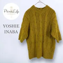 美品【ヨシエイナバ】ケーブル編み半袖ニットトップス セーター モックネック