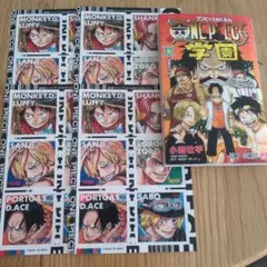 最強ジャンプ 2026年5月号 ONE PIECE ホロステッカー付録×34枚 - メルカリ