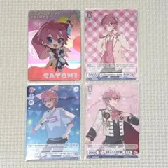 すとぷり　さとみ　カード　ヴァイスシュヴァルツ　４点セット