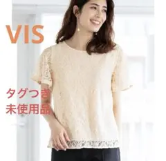 VIS フレアレースプルオーバー 半袖ブラウス ビス夏フォーマル新品未使用