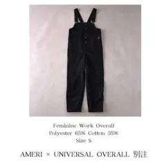 AMERI × UNIVERSALOVERALL 別注 オーバーオール 黒 Sのサムネイル