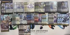 ぴの様専用 デアリヴリドガルドデッキ - メルカリ