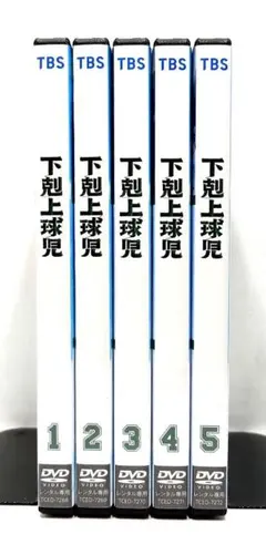 御上先生【DVD】全5巻セット - メルカリ