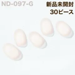 ND-097-G ohora ジェルネイルシール 素爪感 ナチュラル 透明感 ㉙