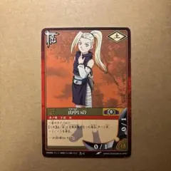 ナルト NARUTO カードゲーム 山中いのいち 忍 土 忍-160 2004年 - メルカリ
