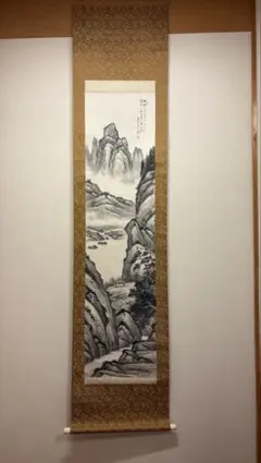 ム*ー様 中国近代書画 徳松 山水画 黄山詩画賛水墨画 掛軸 古美術 中国