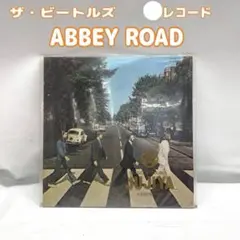 ザ・ビートルズ/ABBEY ROAD レコード　AP-8815
