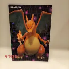 ポケモン ミュウツーの逆襲　ブロマイド　リザードンのサムネイル