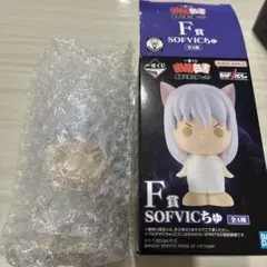 一番くじ 幽☆遊☆白書 F賞 sofvicちゅ 妖狐蔵馬　１点