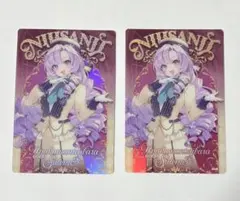 【にじさんじ ウエハース】