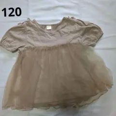 tete a tete チュール チュニック　ベージュ 120cmのサムネイル