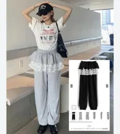 GRL レースフリルティアードラインスウェットパンツ ブラック