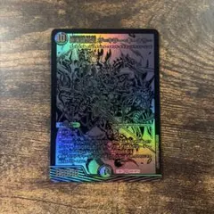 終末縫合王 ザキラーキーナリー 黒