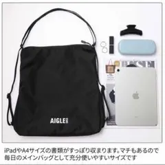 AIGLE トートバッグにもなる2WAYナップサックのサムネイル